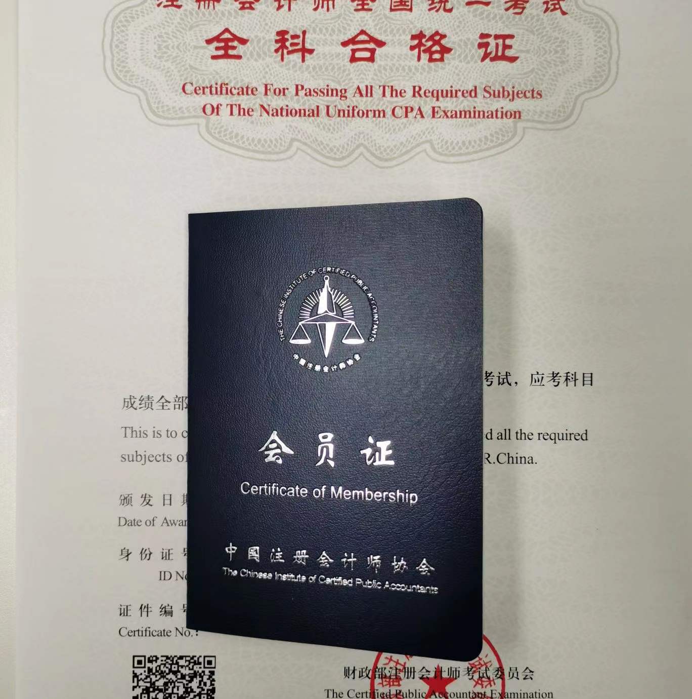 CPA考试真的很难吗？